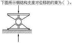 建筑结构,押题密卷,《建筑结构》押题密卷1