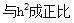 建筑结构,章节练习,建筑力学