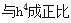 建筑结构,章节练习,建筑力学