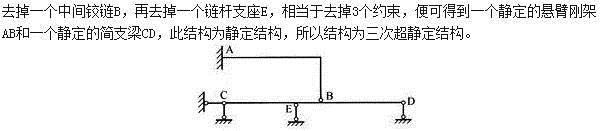 建筑结构,押题密卷,《建筑结构》押题密卷2