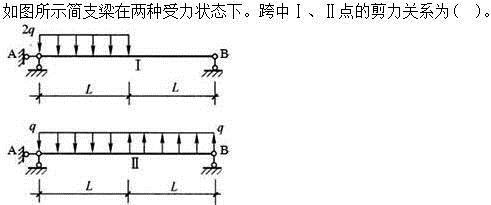 建筑结构,章节练习,建筑结构