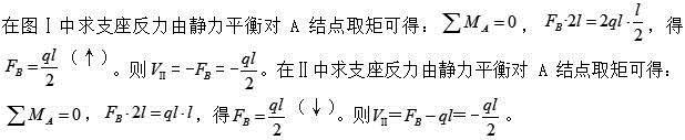 建筑结构,章节练习,建筑结构