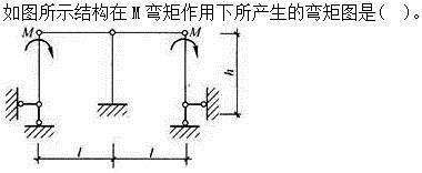 建筑结构,章节练习,建筑结构