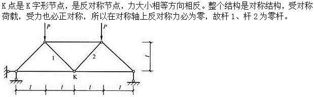 建筑结构,章节练习,建筑结构