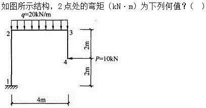 建筑结构,押题密卷,《建筑结构》押题密卷2