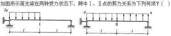 建筑结构,章节练习,建筑结构