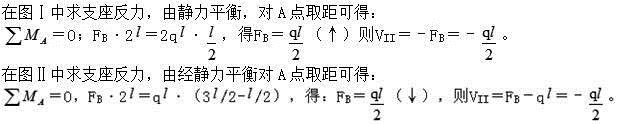 建筑结构,章节练习,建筑结构