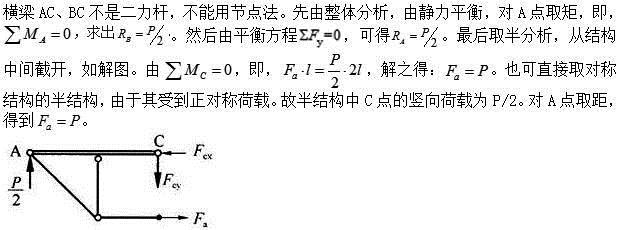 建筑结构,章节练习,建筑结构