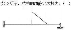 建筑结构,押题密卷,《建筑结构》押题密卷1