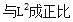 建筑结构,押题密卷,《建筑结构》押题密卷2