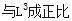 建筑结构,押题密卷,《建筑结构》押题密卷2