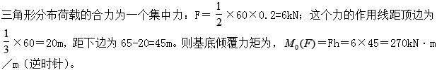 建筑结构,章节练习,建筑结构