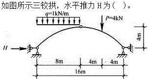 建筑结构,押题密卷,《建筑结构》押题密卷1