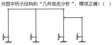 建筑结构,押题密卷,《建筑结构》押题密卷2