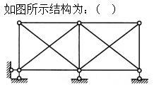 建筑结构,章节练习,建筑力学