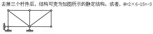 建筑结构,章节练习,建筑力学