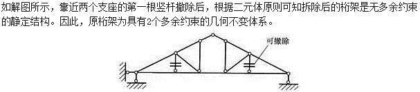 建筑结构,章节练习,建筑结构