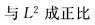 建筑结构,章节练习,建筑力学