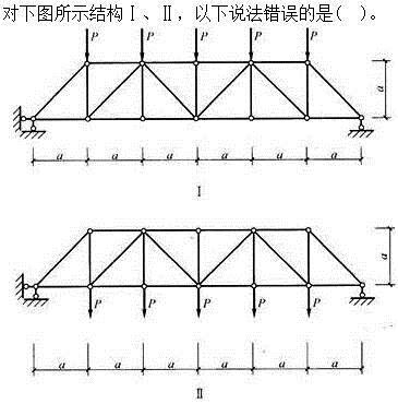 建筑结构,押题密卷,《建筑结构》押题密卷1