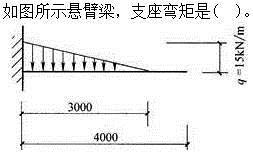 建筑结构,押题密卷,《建筑结构》押题密卷1