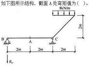 建筑结构,押题密卷,《建筑结构》押题密卷2