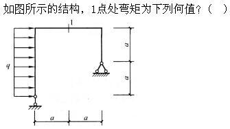 建筑结构,押题密卷,《建筑结构》押题密卷1