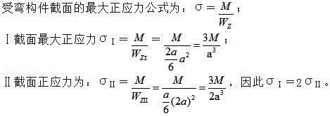 建筑结构,章节练习,建筑结构押题