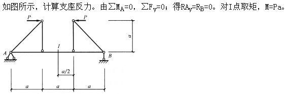 建筑结构,章节练习,建筑结构