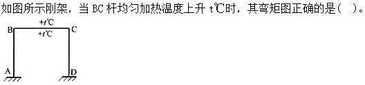 建筑结构,章节练习,建筑力学