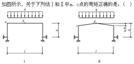 建筑结构,押题密卷,《建筑结构》押题密卷2