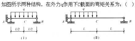 建筑结构,押题密卷,《建筑结构》押题密卷2