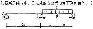 建筑结构,章节练习,建筑结构