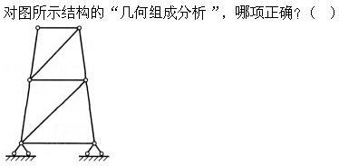 建筑结构,章节练习,建筑力学