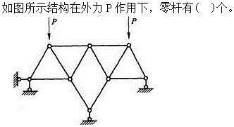 建筑结构,章节练习,建筑结构