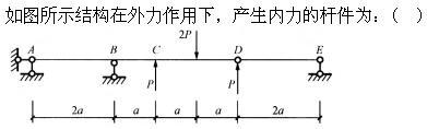 建筑结构,章节练习,建筑结构