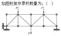 建筑结构,章节练习,建筑结构