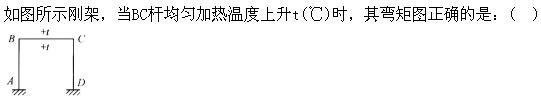 建筑结构,章节练习,建筑力学