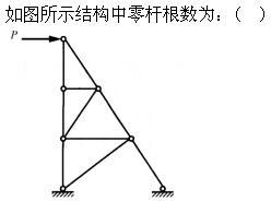 建筑结构,押题密卷,《建筑结构》押题密卷1