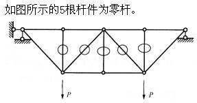 建筑结构,章节练习,建筑结构