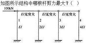 建筑结构,章节练习,建筑结构