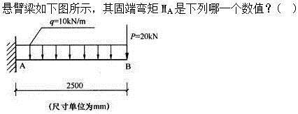 建筑结构,章节练习,建筑结构