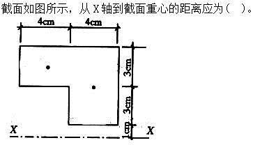 建筑结构,章节练习,建筑结构