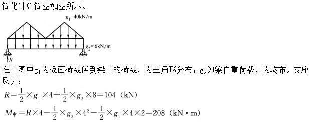 建筑结构,押题密卷,《建筑结构》押题密卷1