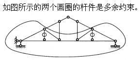 建筑结构,押题密卷,《建筑结构》押题密卷1