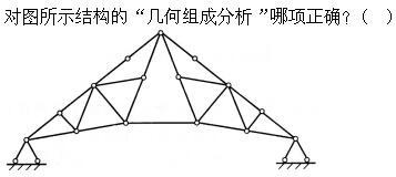 建筑结构,押题密卷,《建筑结构》押题密卷2