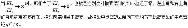 建筑结构,章节练习,建筑力学