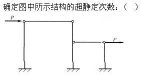 建筑结构,章节练习,建筑结构