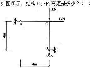 建筑结构,章节练习,建筑结构