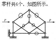 建筑结构,章节练习,建筑力学