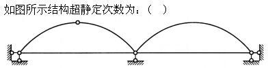 建筑结构,押题密卷,《建筑结构》押题密卷1